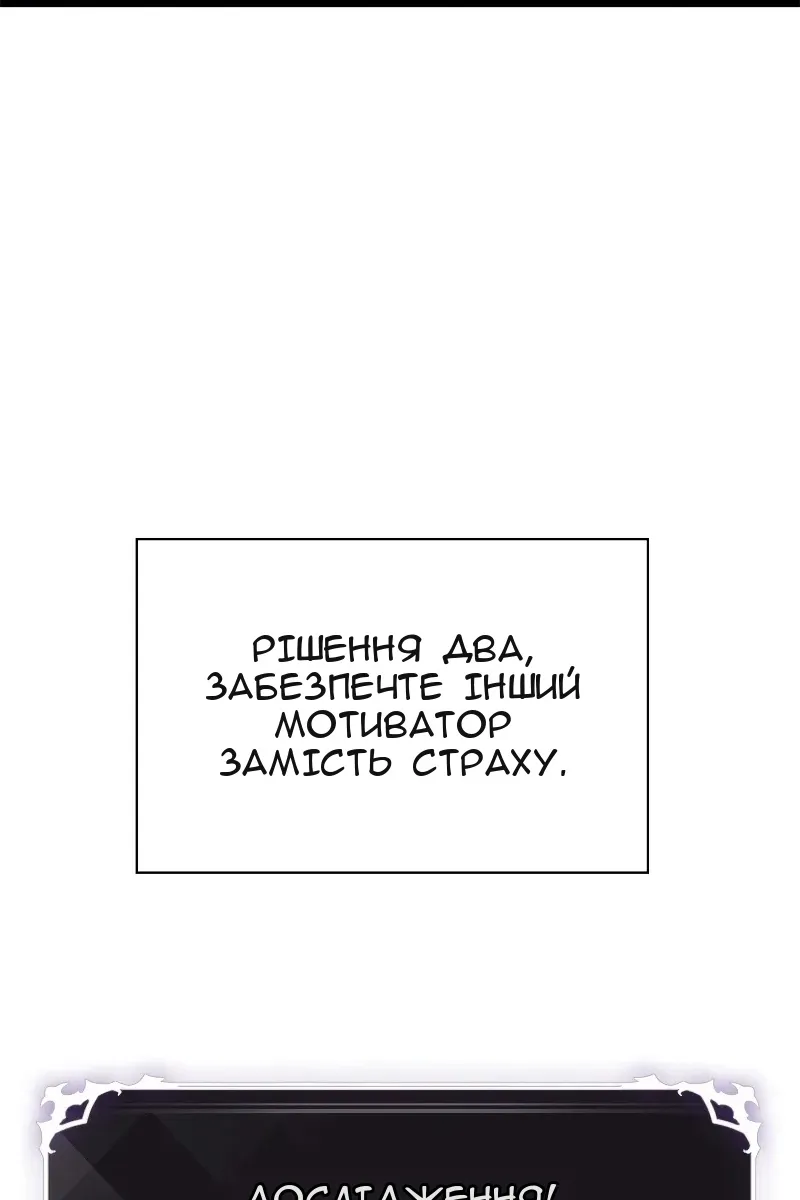Сторінка 79