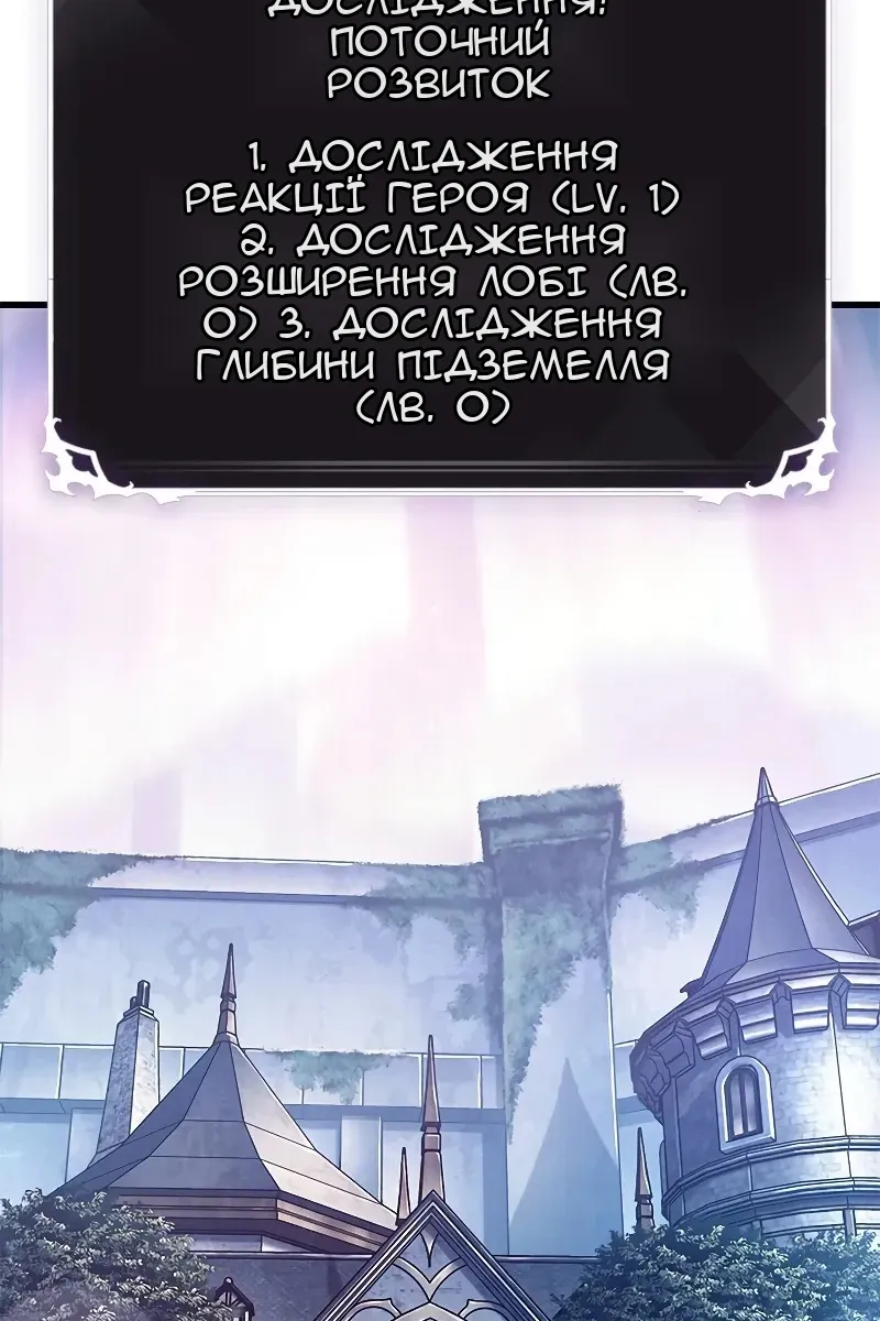 Сторінка 80