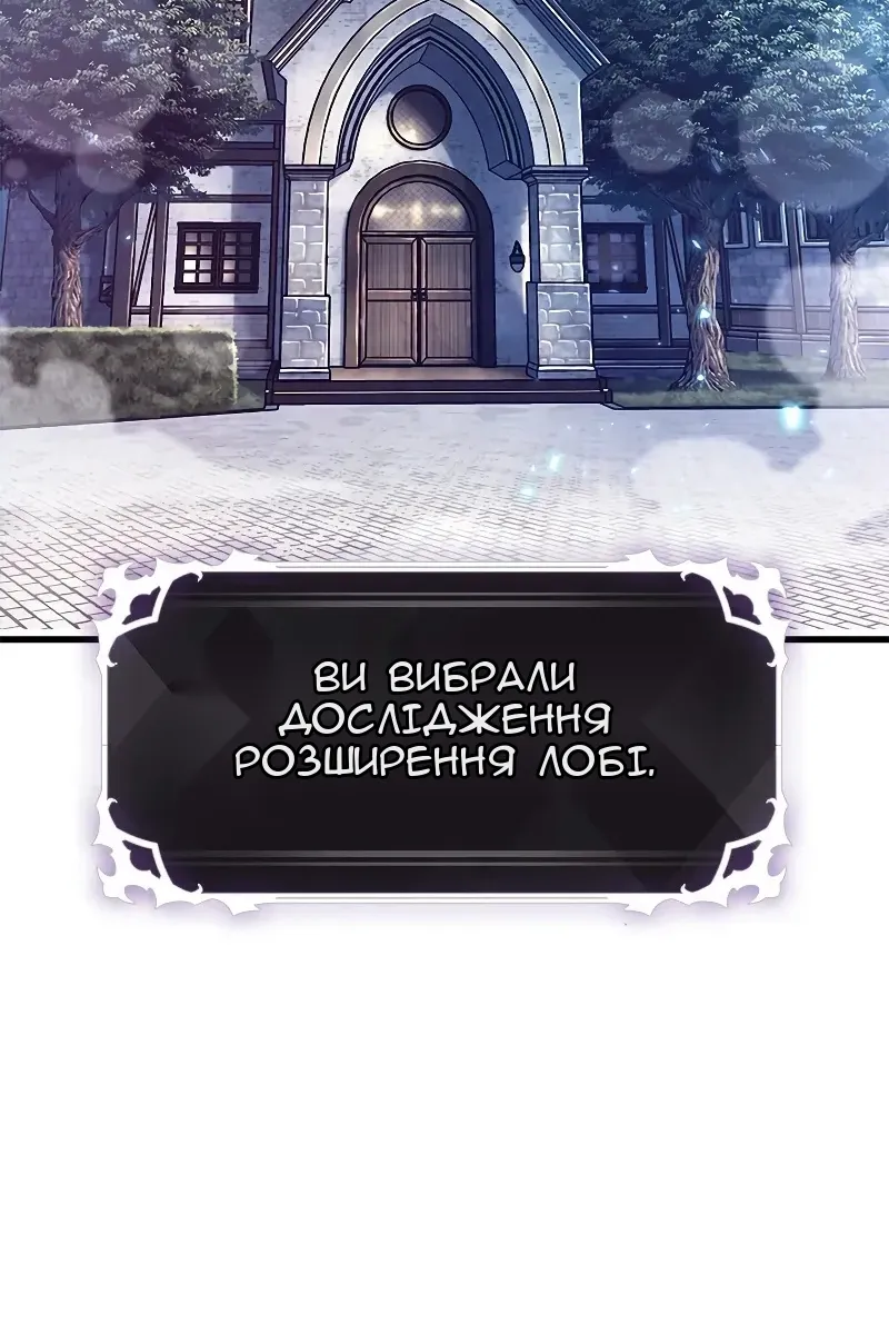 Сторінка 81