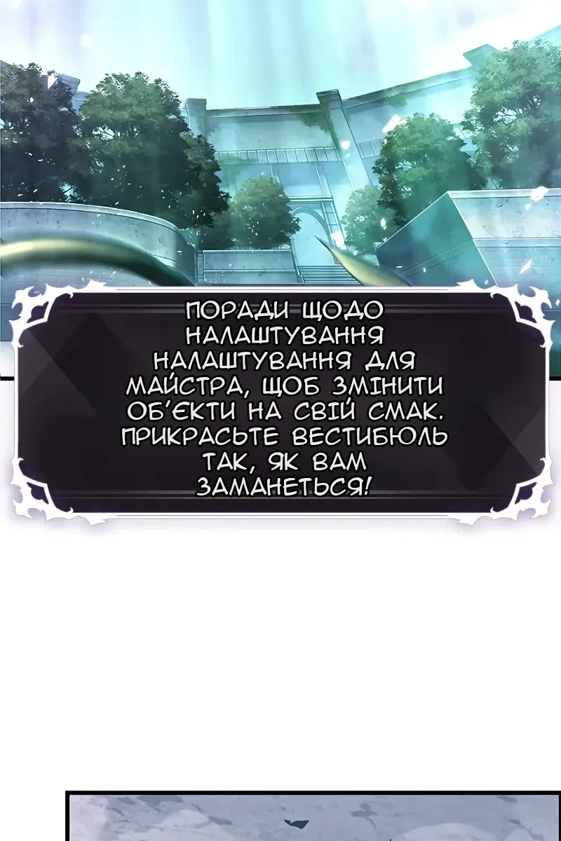 Сторінка 87