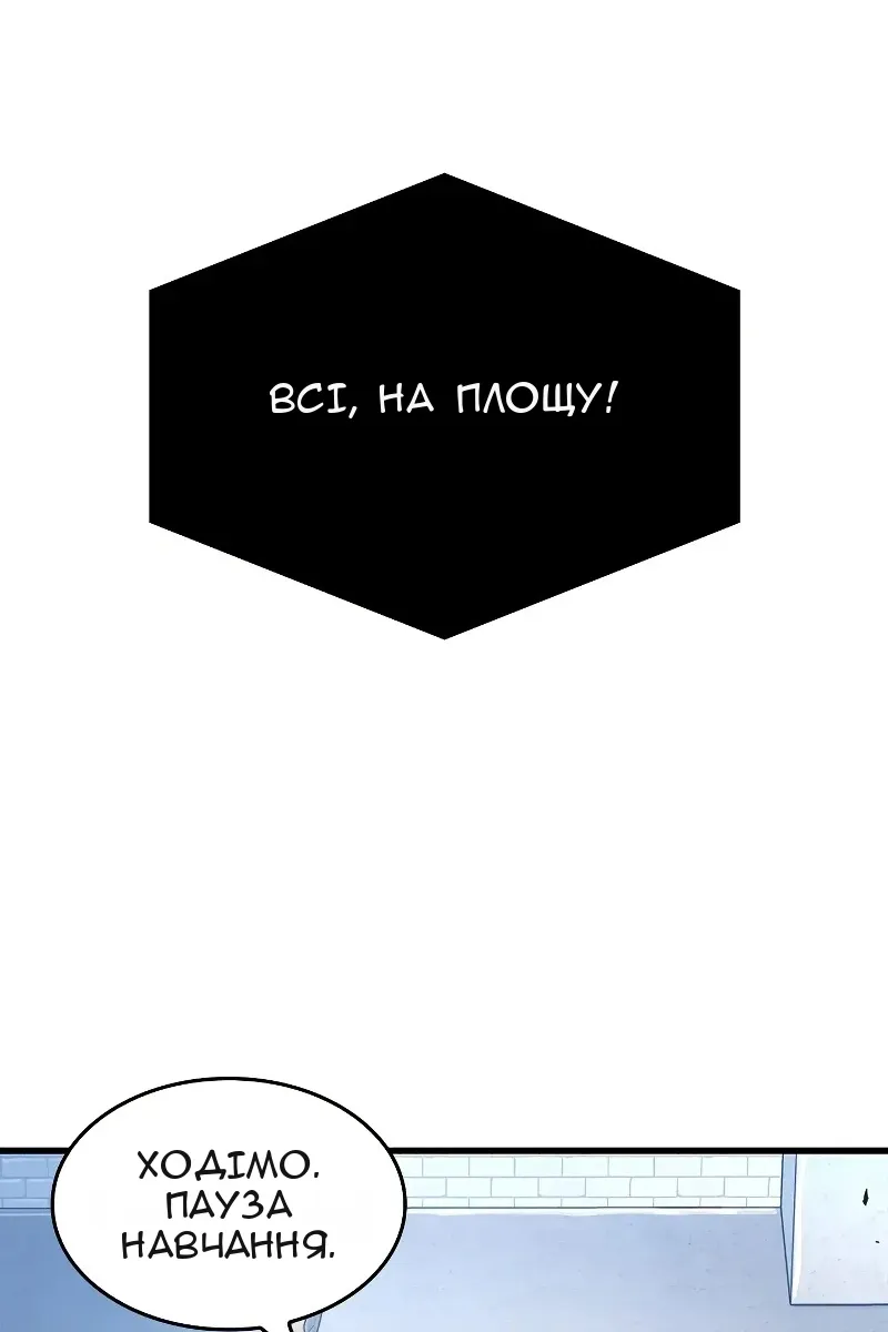 Сторінка 93