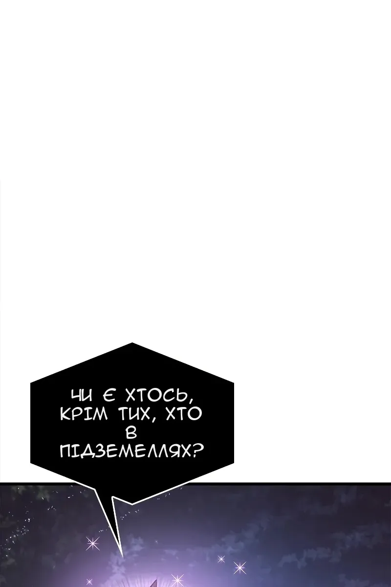 Сторінка 97
