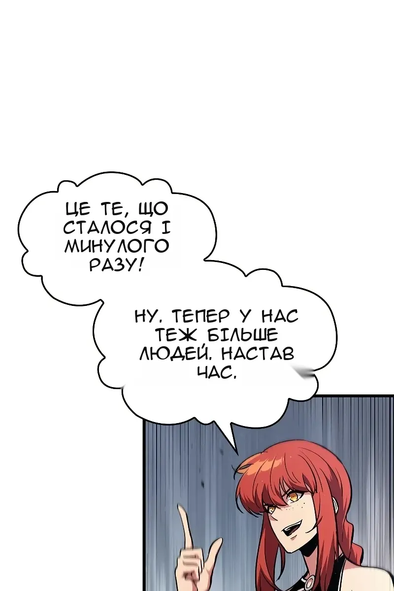 Сторінка 112