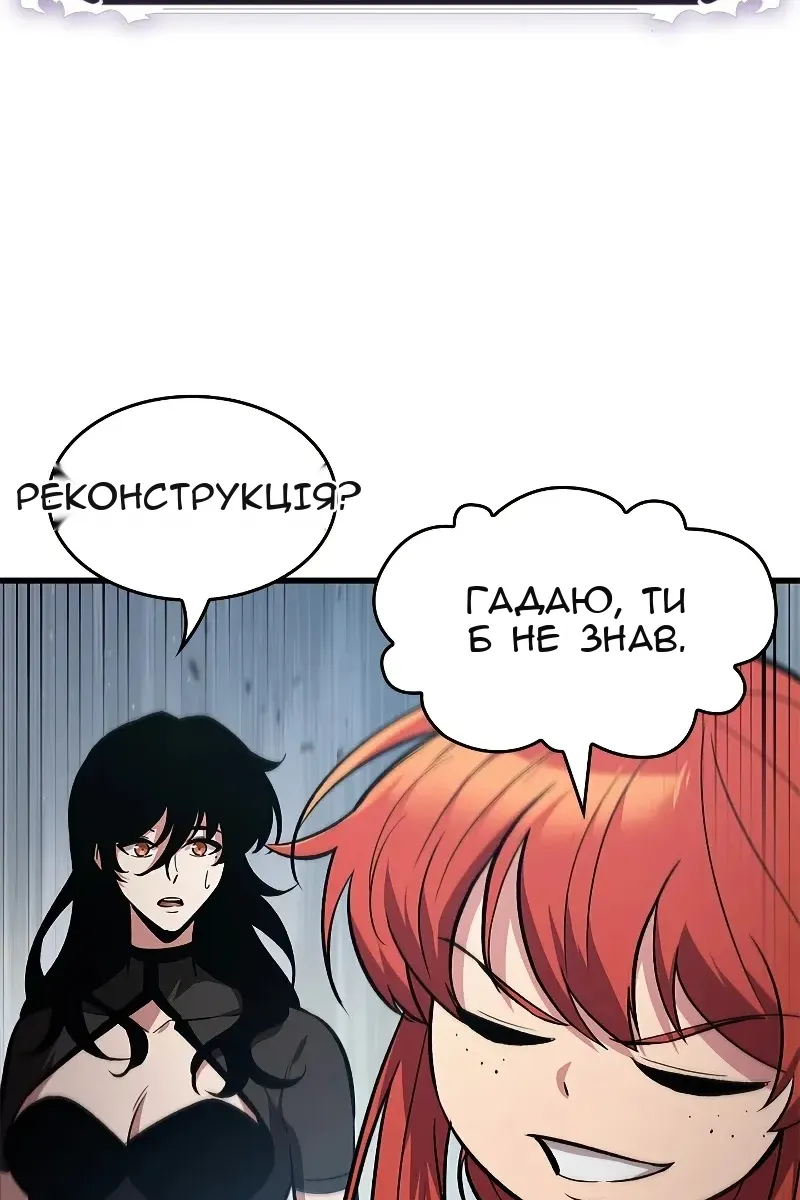 Сторінка 114