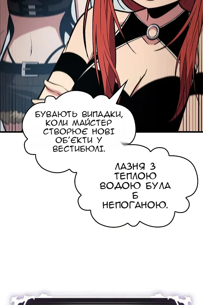 Сторінка 115