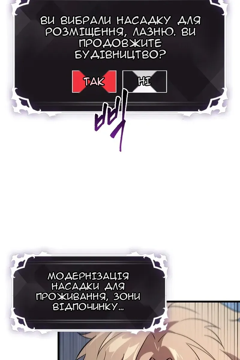 Сторінка 116