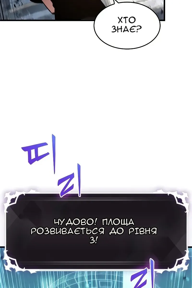 Сторінка 119