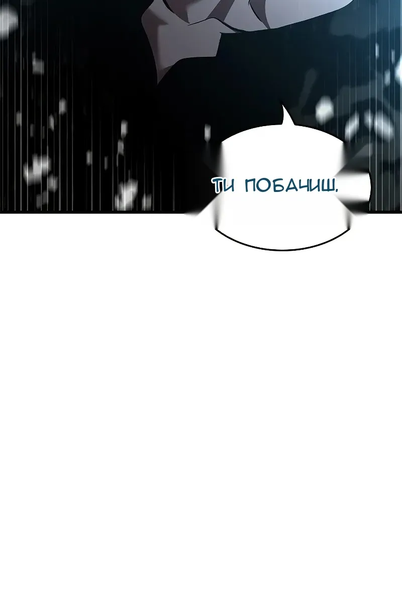 Сторінка 124