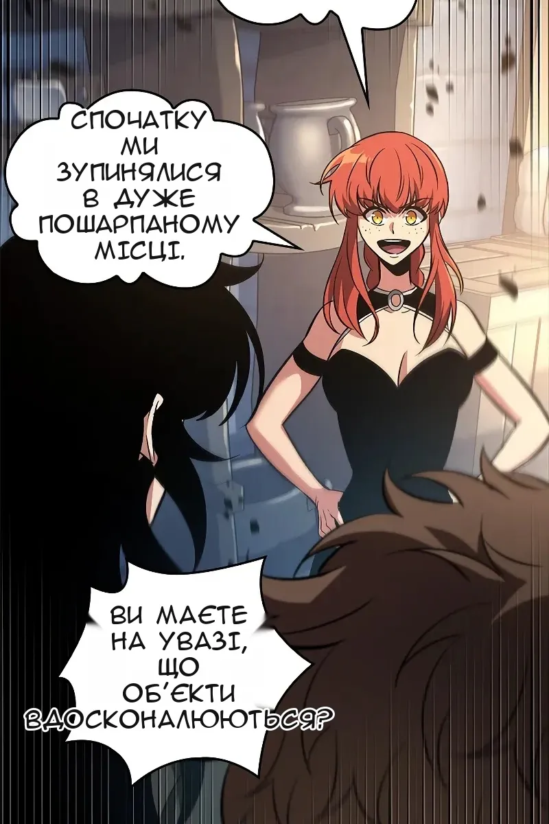 Сторінка 9