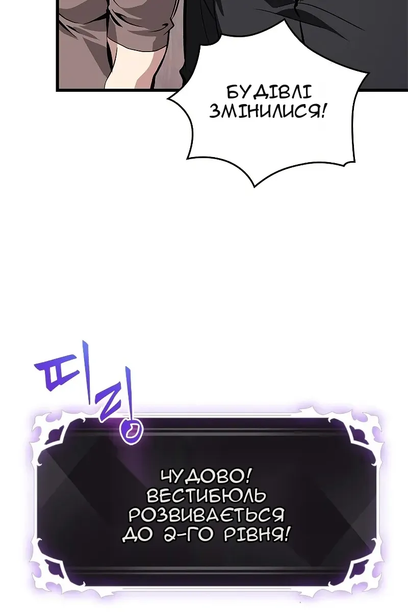 Сторінка 16