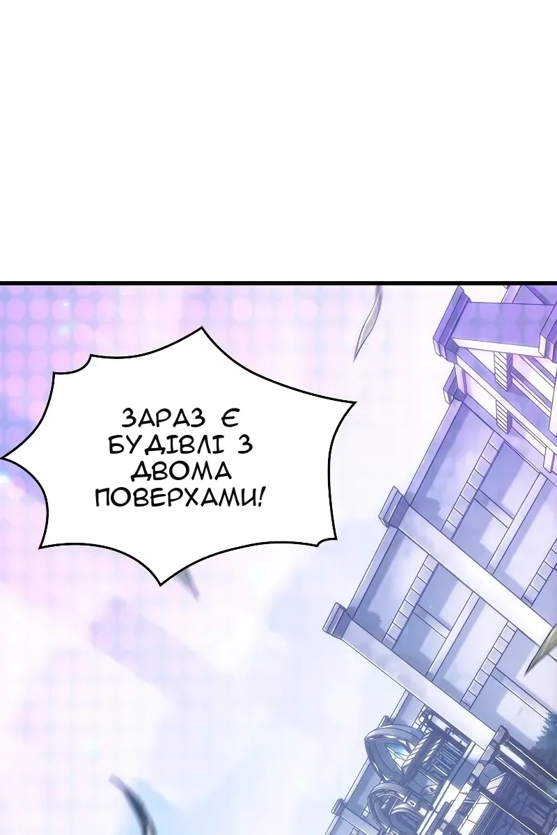 Сторінка 17