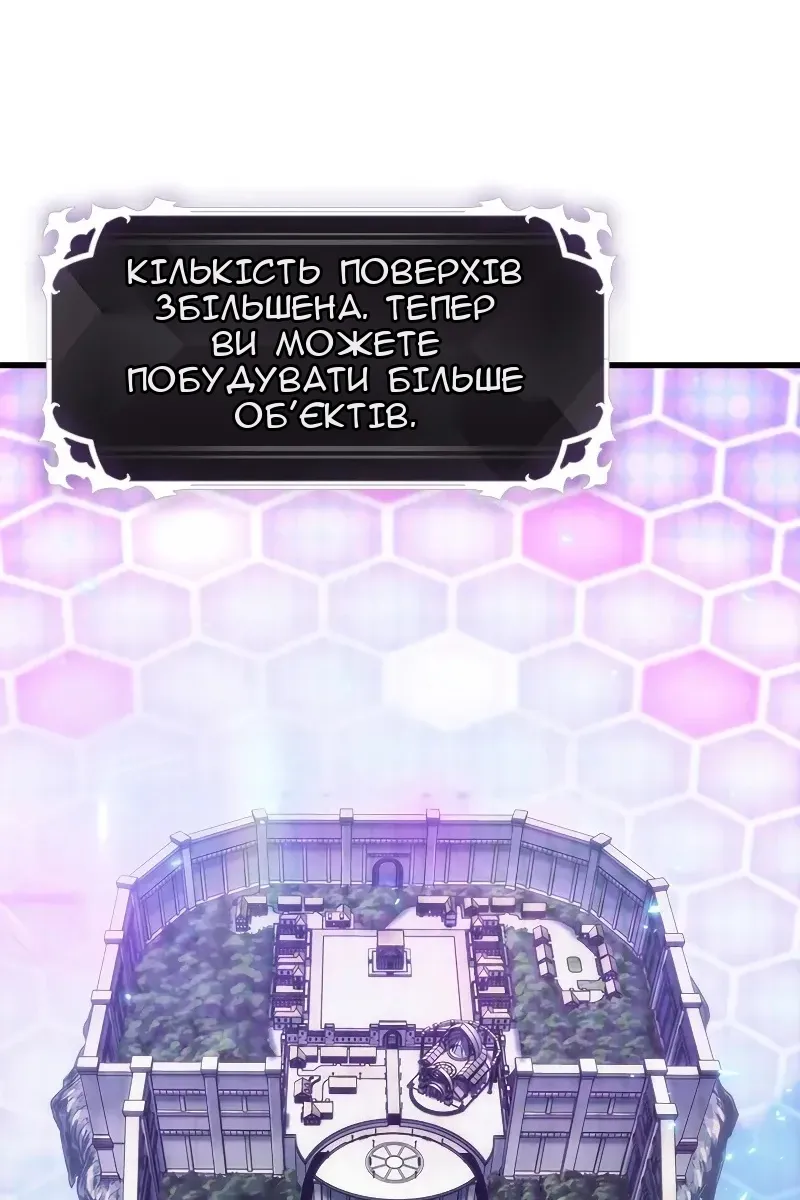 Сторінка 20