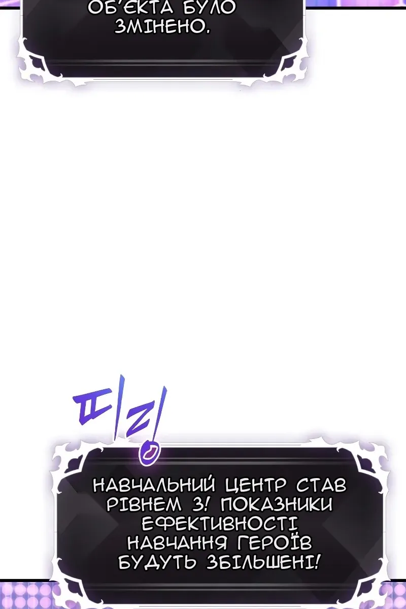 Сторінка 22