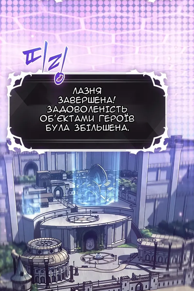 Сторінка 23