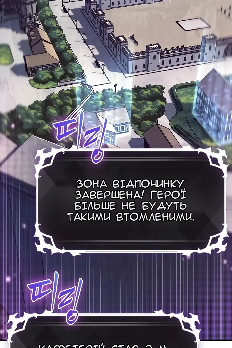 Сторінка 24