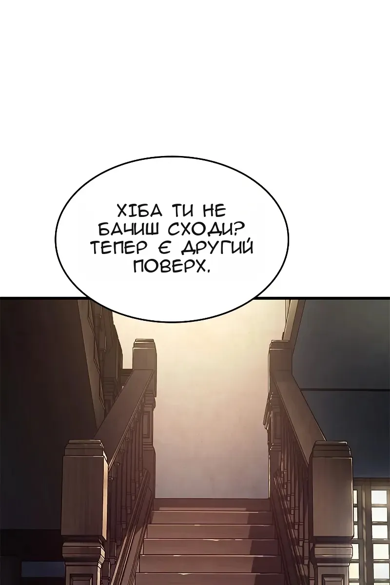 Сторінка 36