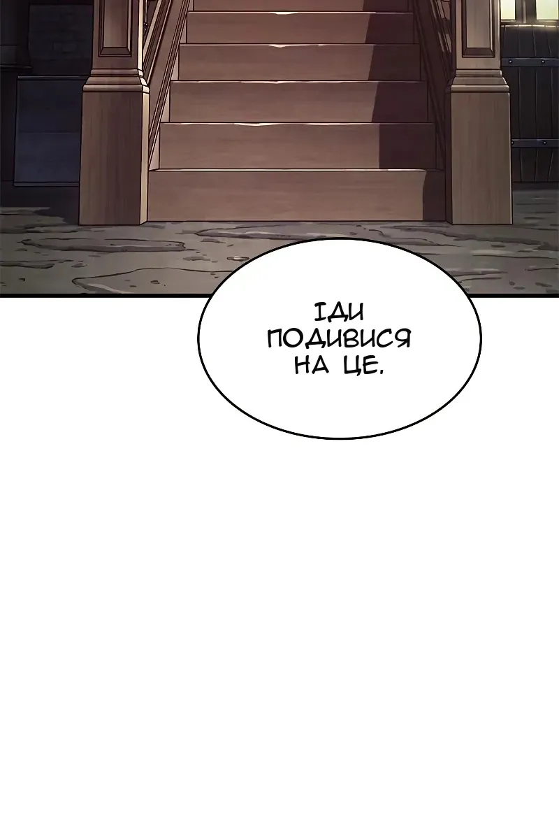 Сторінка 37