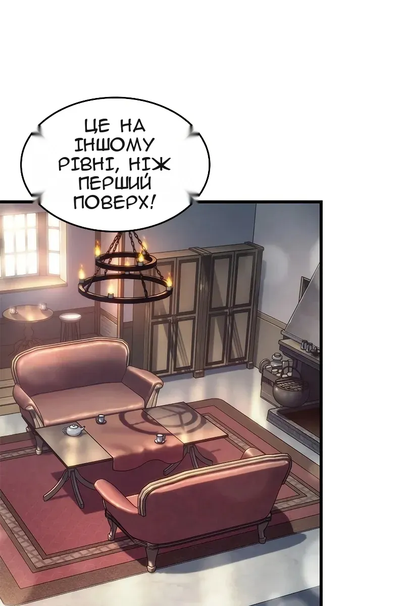 Сторінка 40