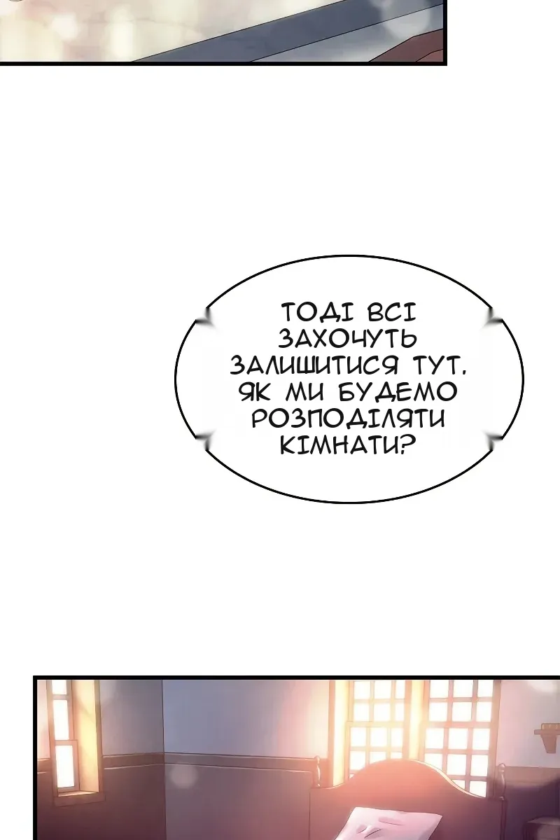 Сторінка 41