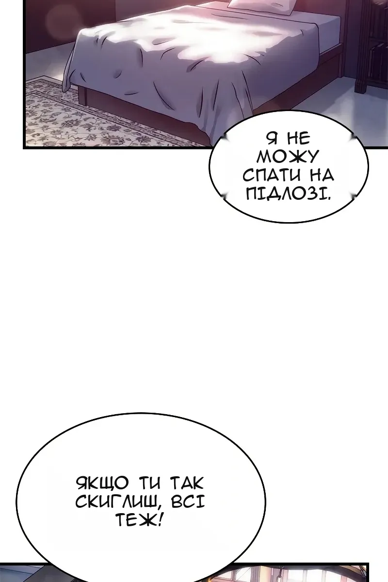 Сторінка 42