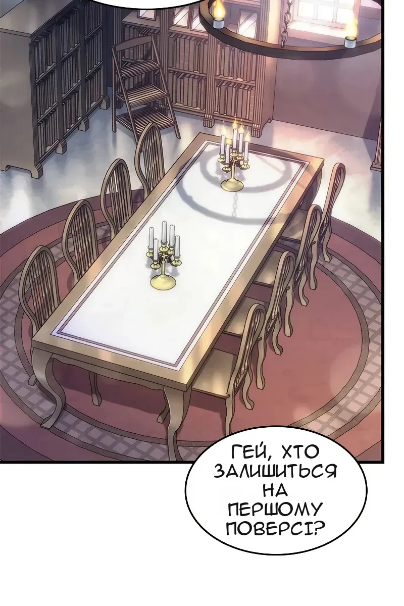 Сторінка 43