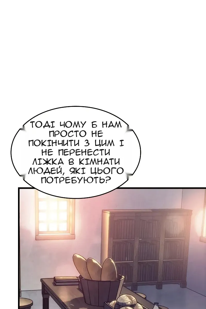 Сторінка 44