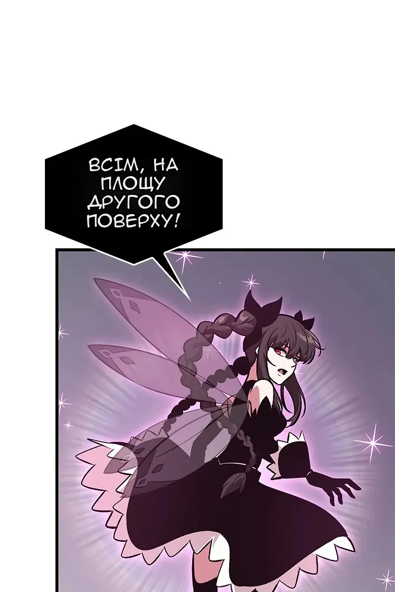 Сторінка 51