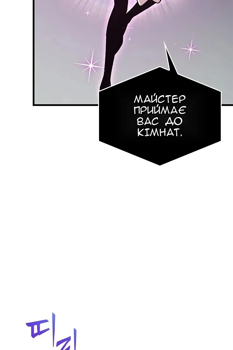 Сторінка 52