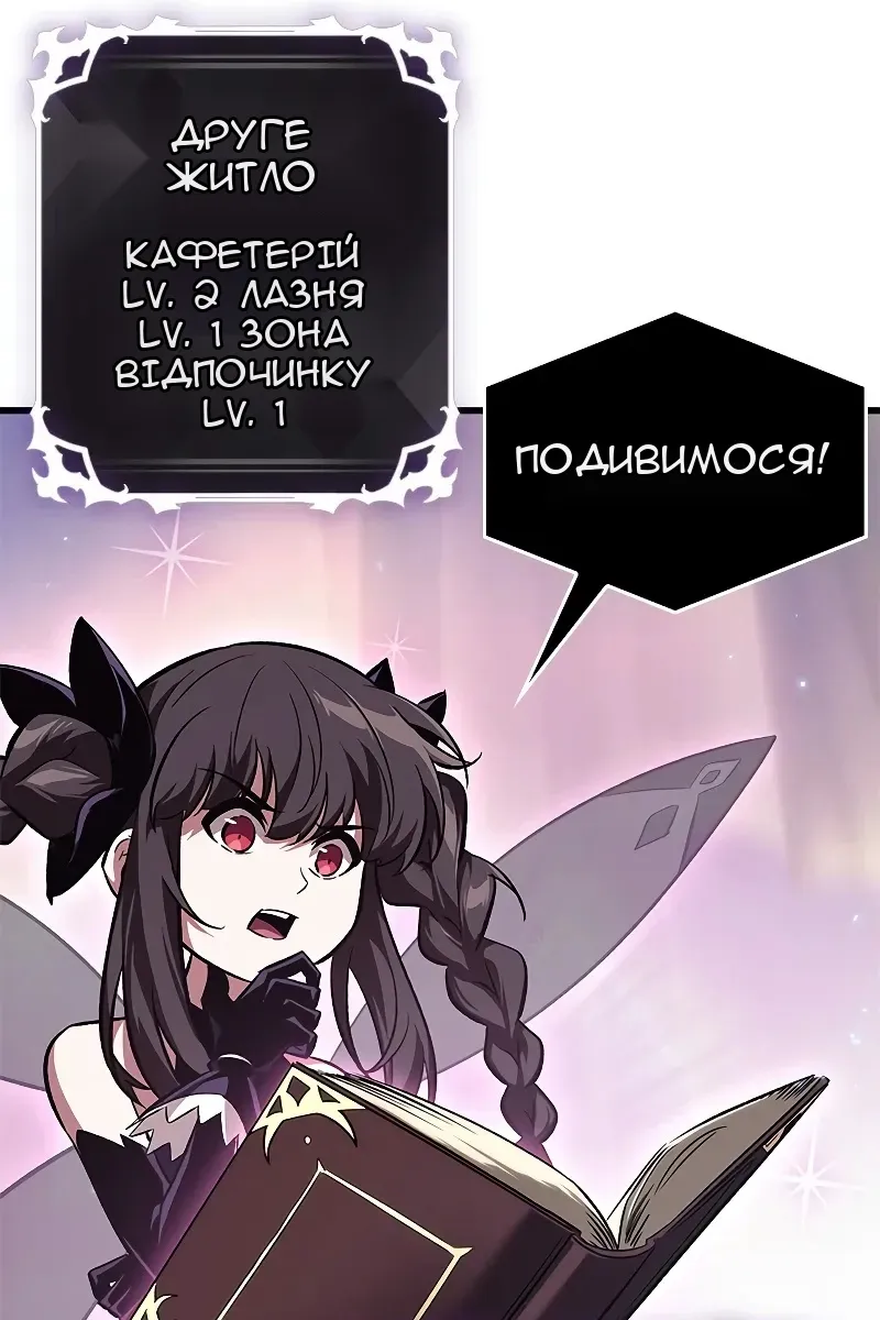 Сторінка 55