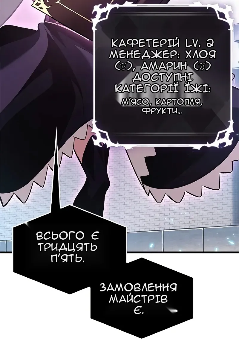 Сторінка 56