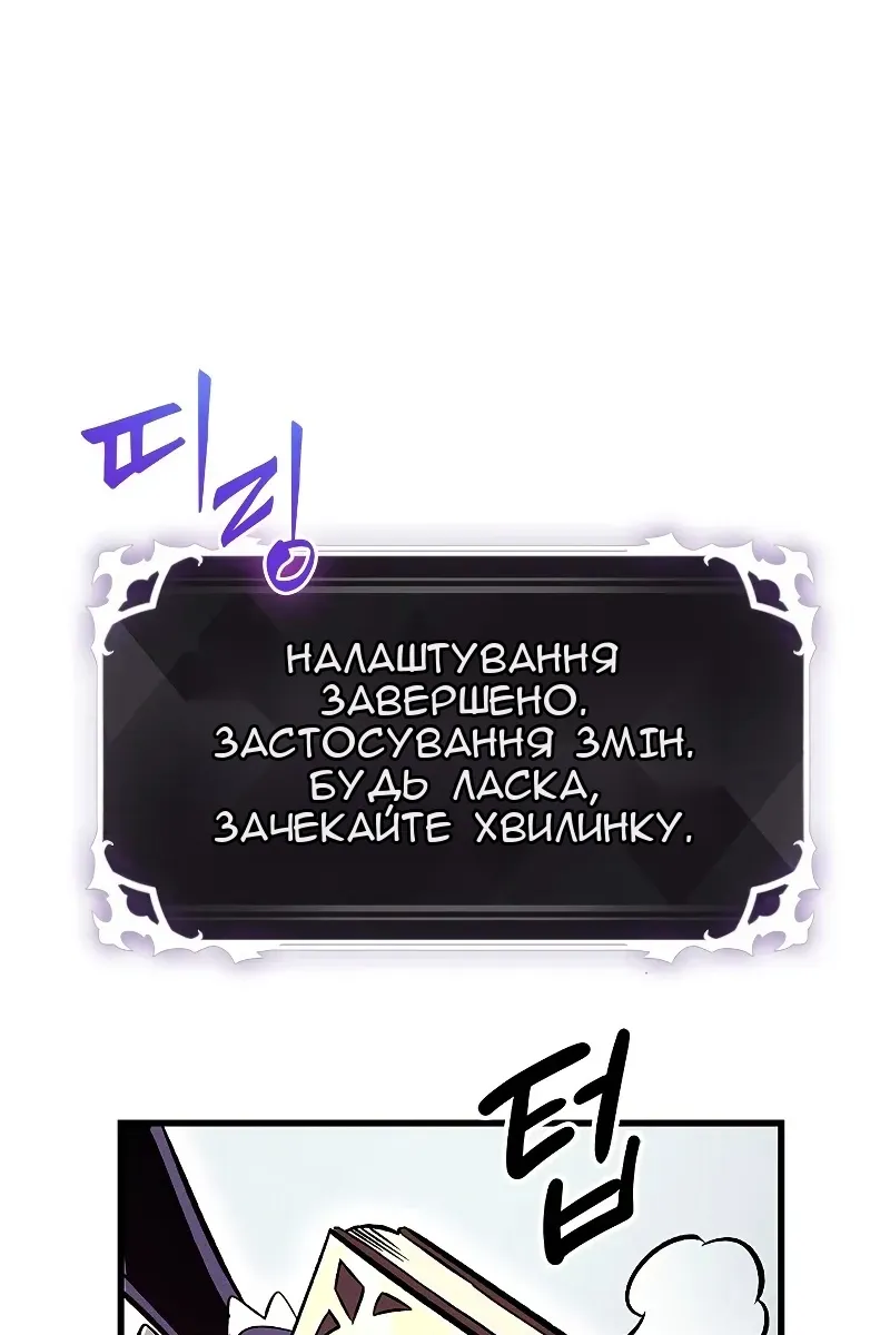 Сторінка 57