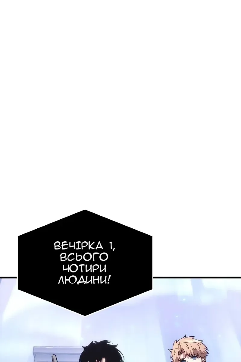 Сторінка 59