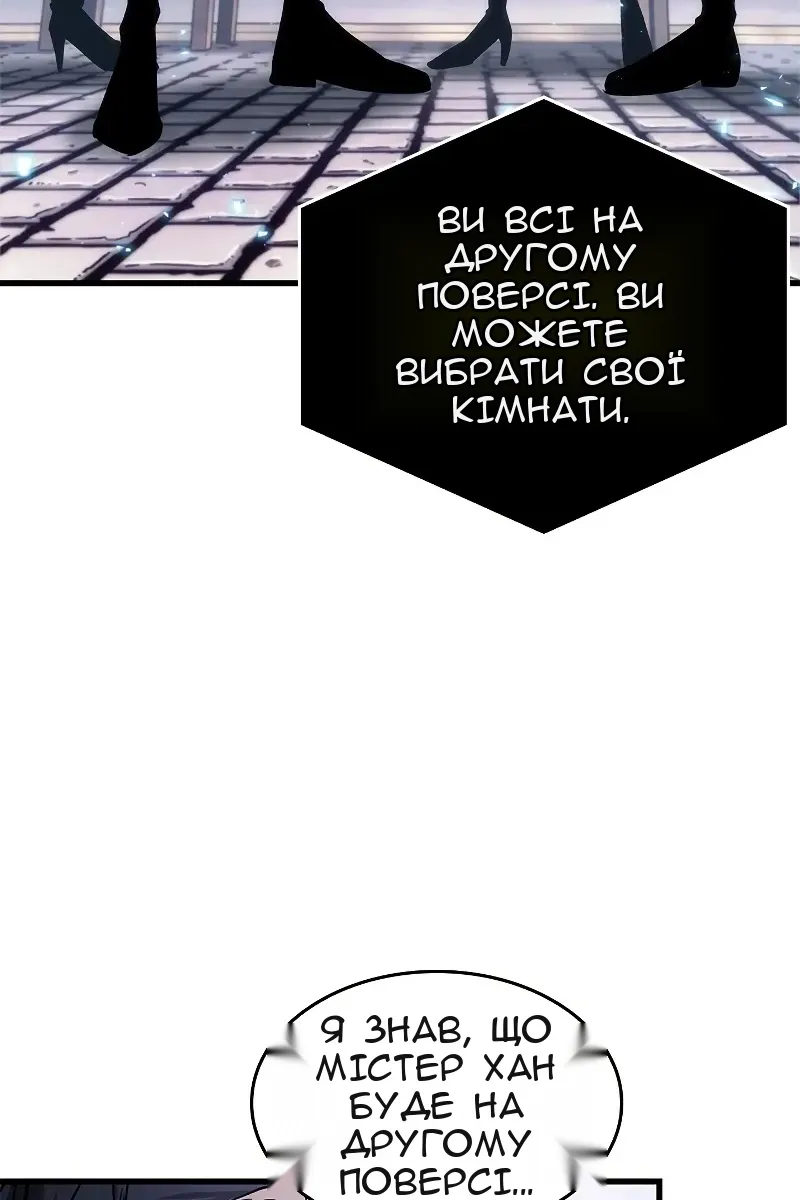 Сторінка 61