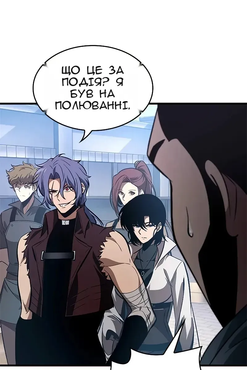 Сторінка 69