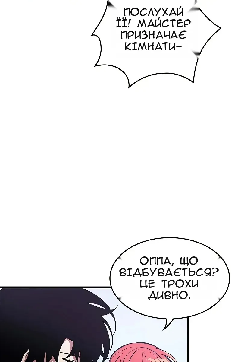 Сторінка 70