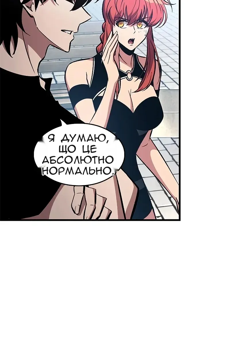 Сторінка 71