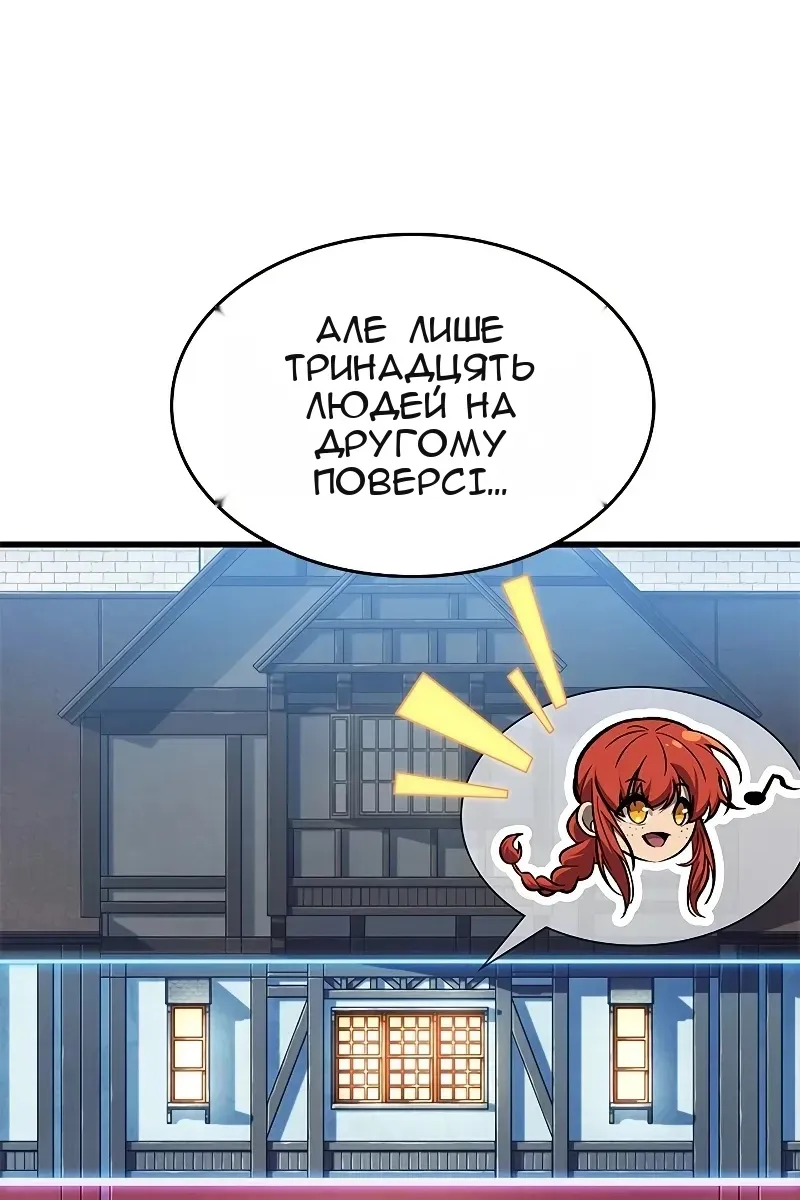 Сторінка 72