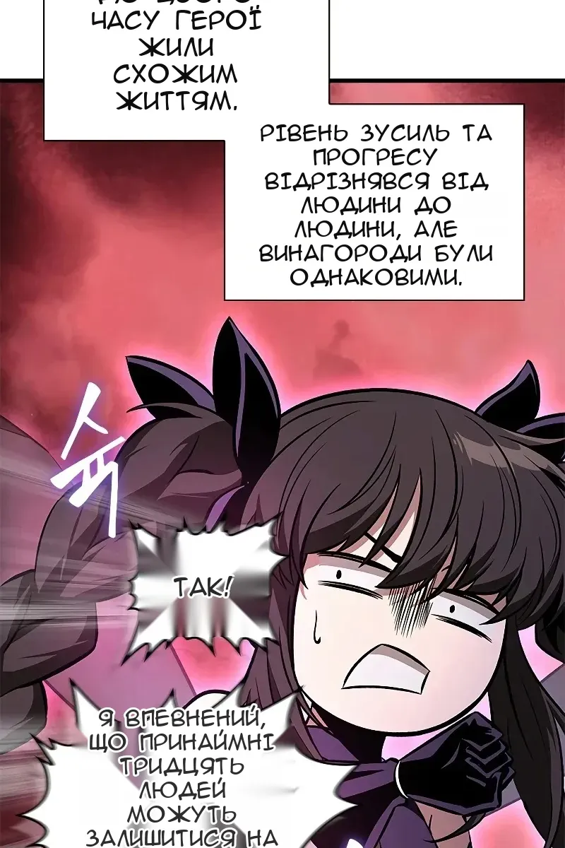 Сторінка 76