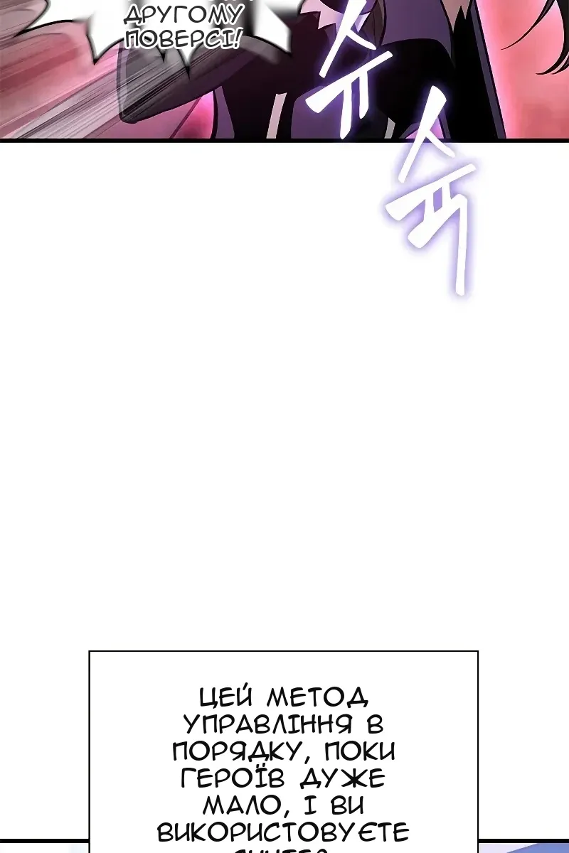 Сторінка 77