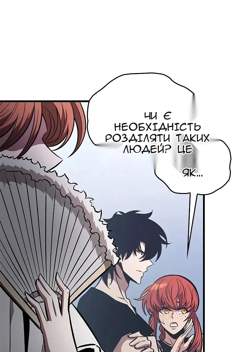 Сторінка 80