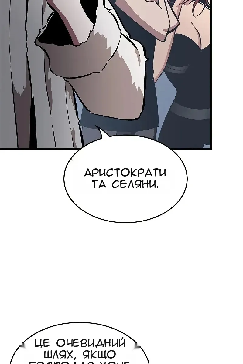 Сторінка 81