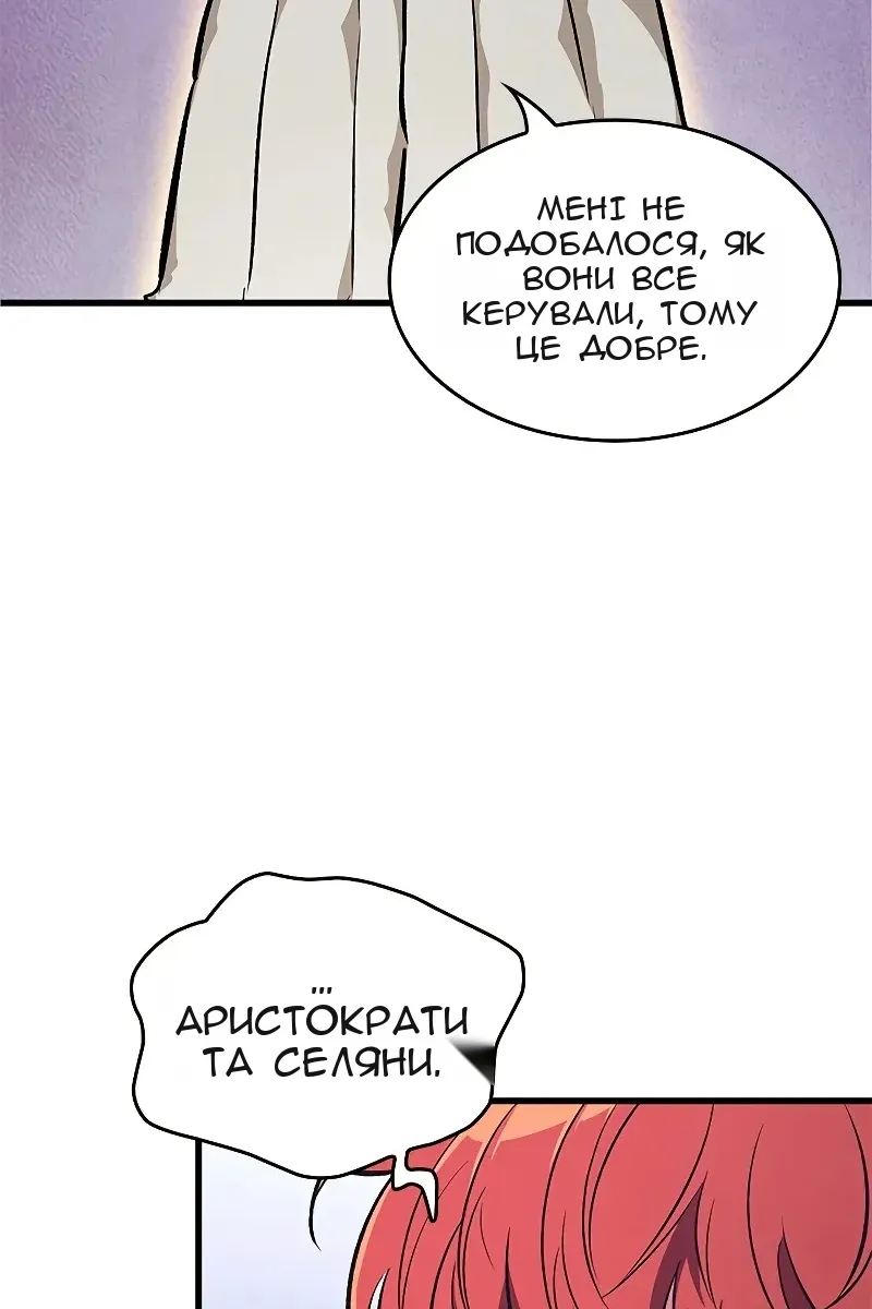 Сторінка 83