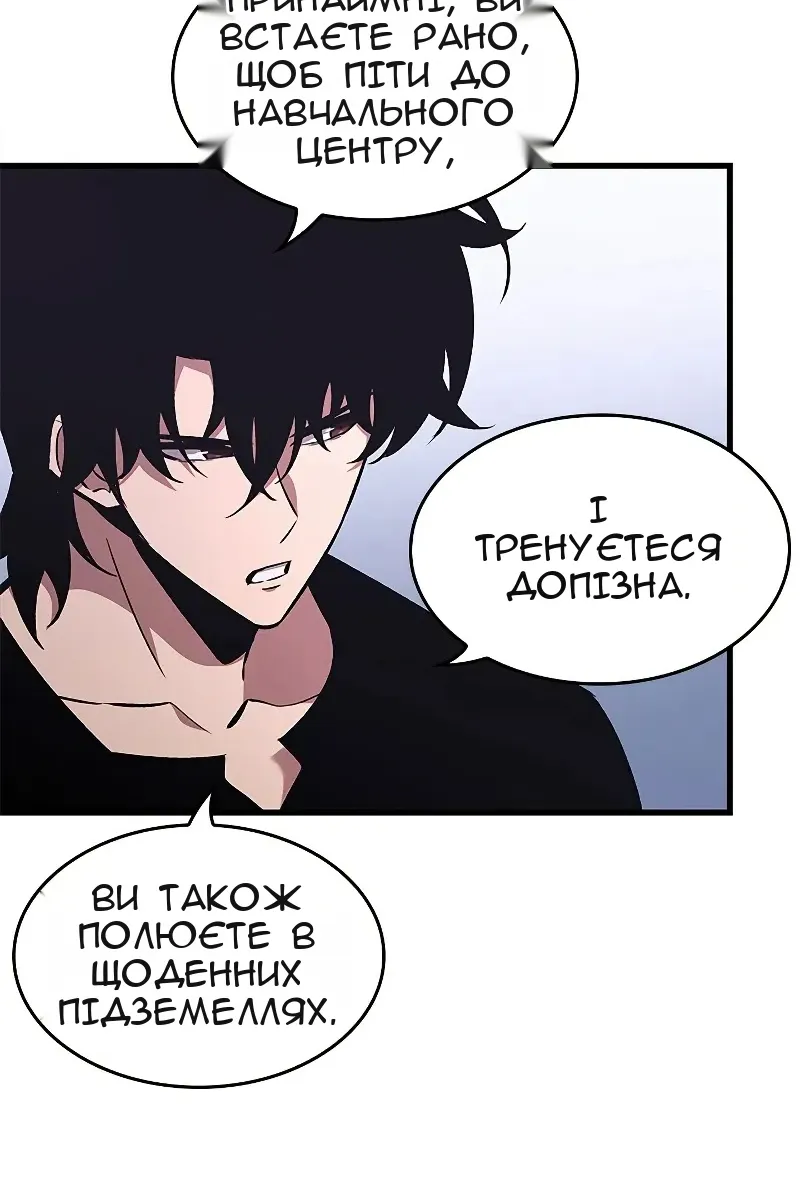 Сторінка 85