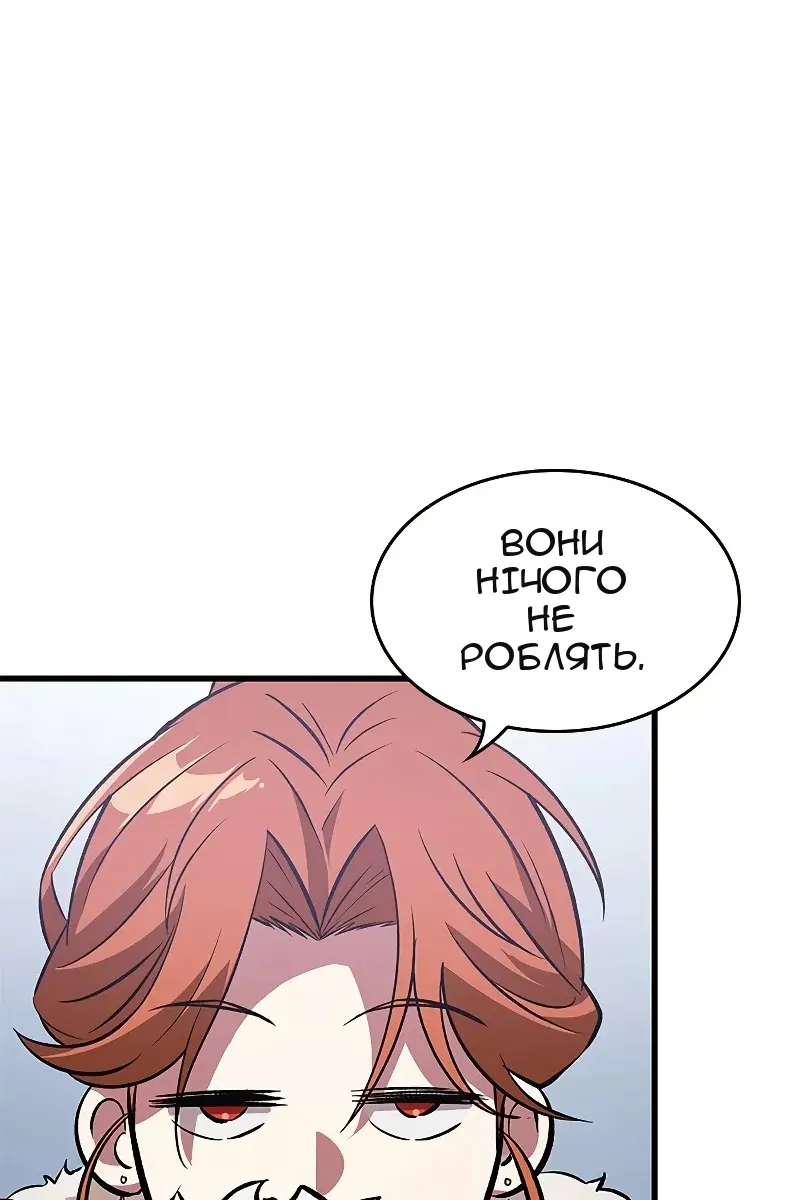 Сторінка 89