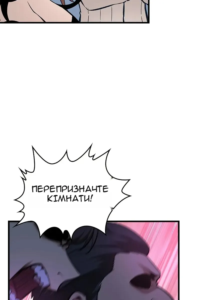 Сторінка 92