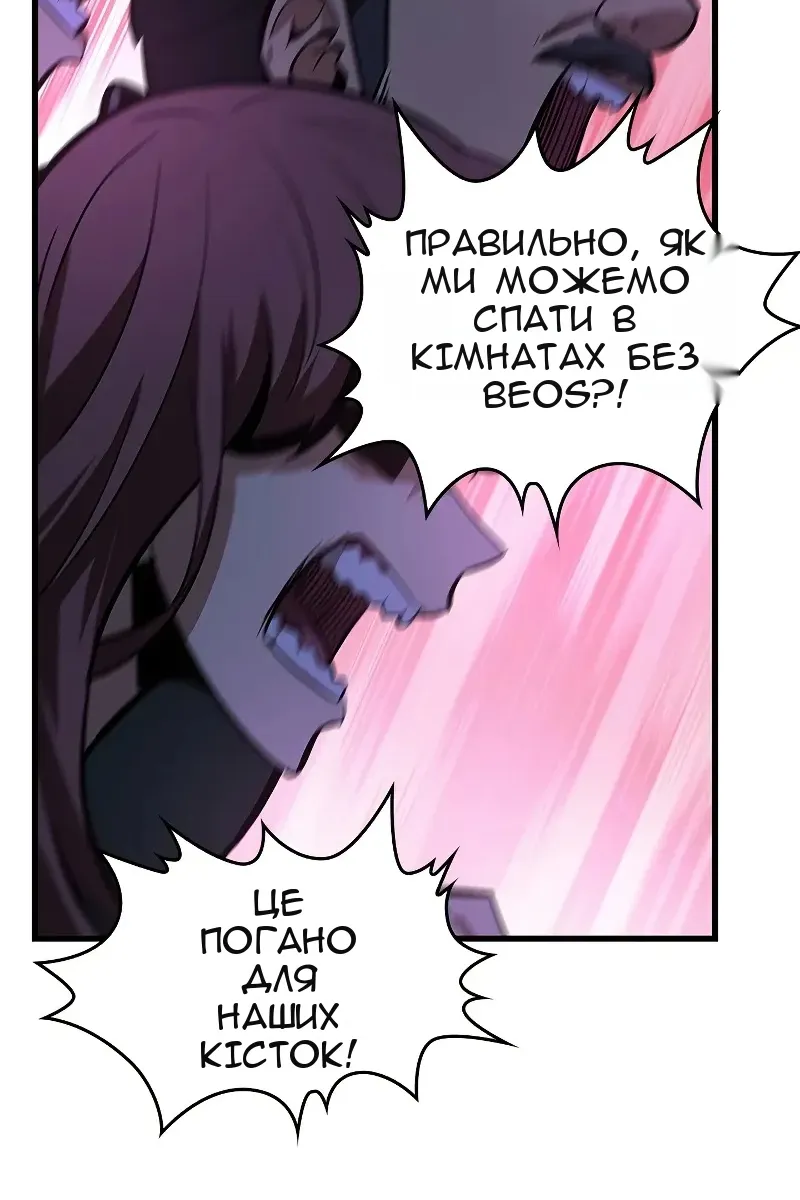 Сторінка 93