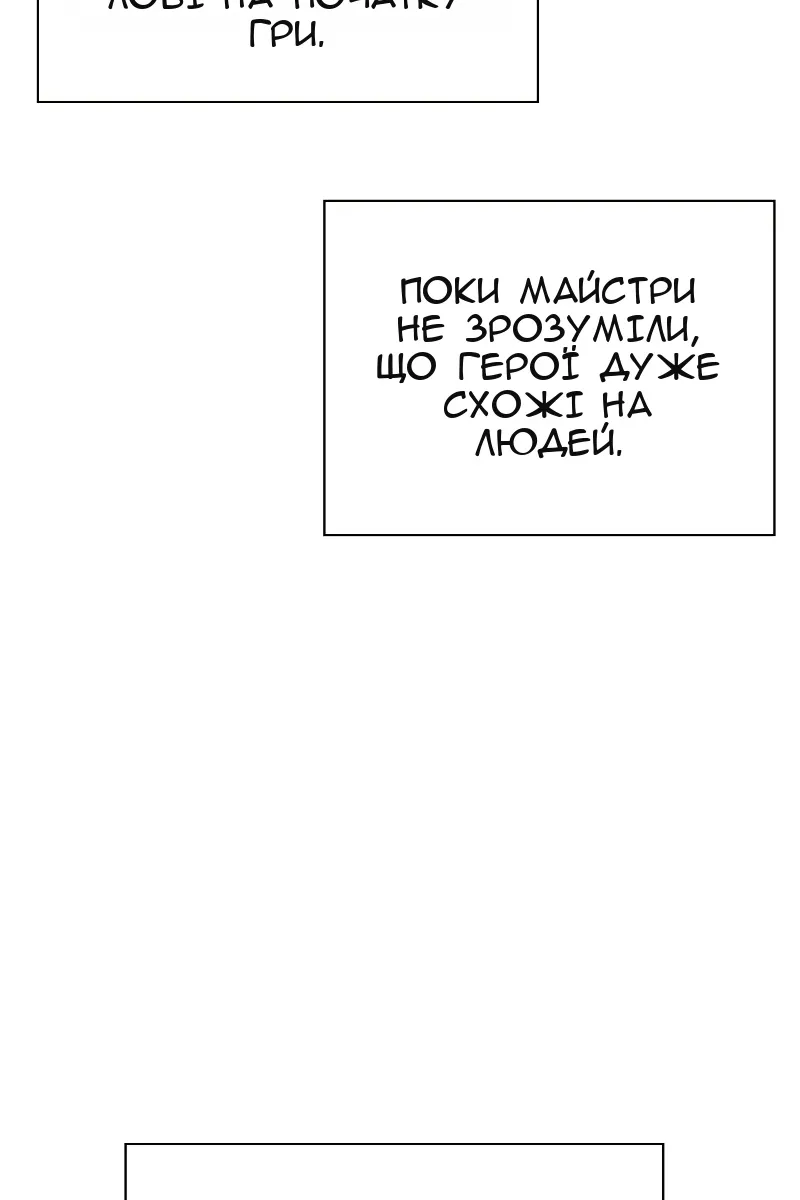 Сторінка 96