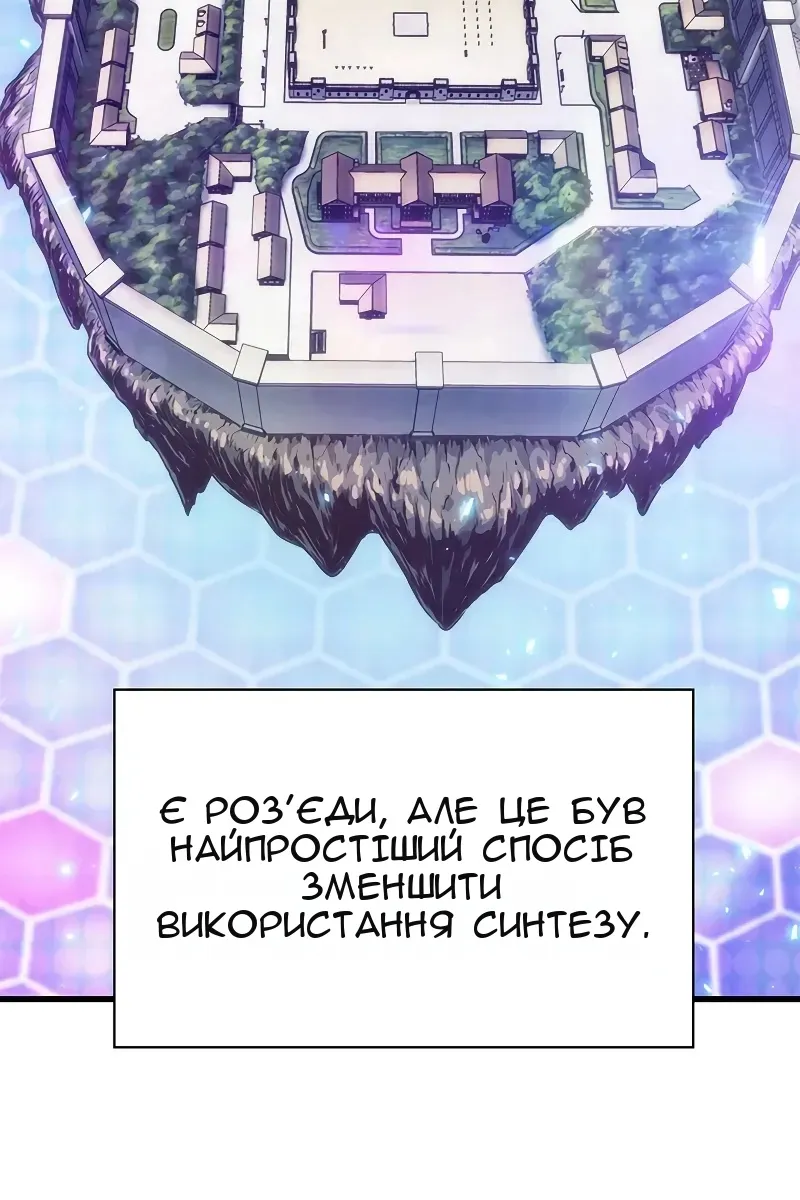 Сторінка 98