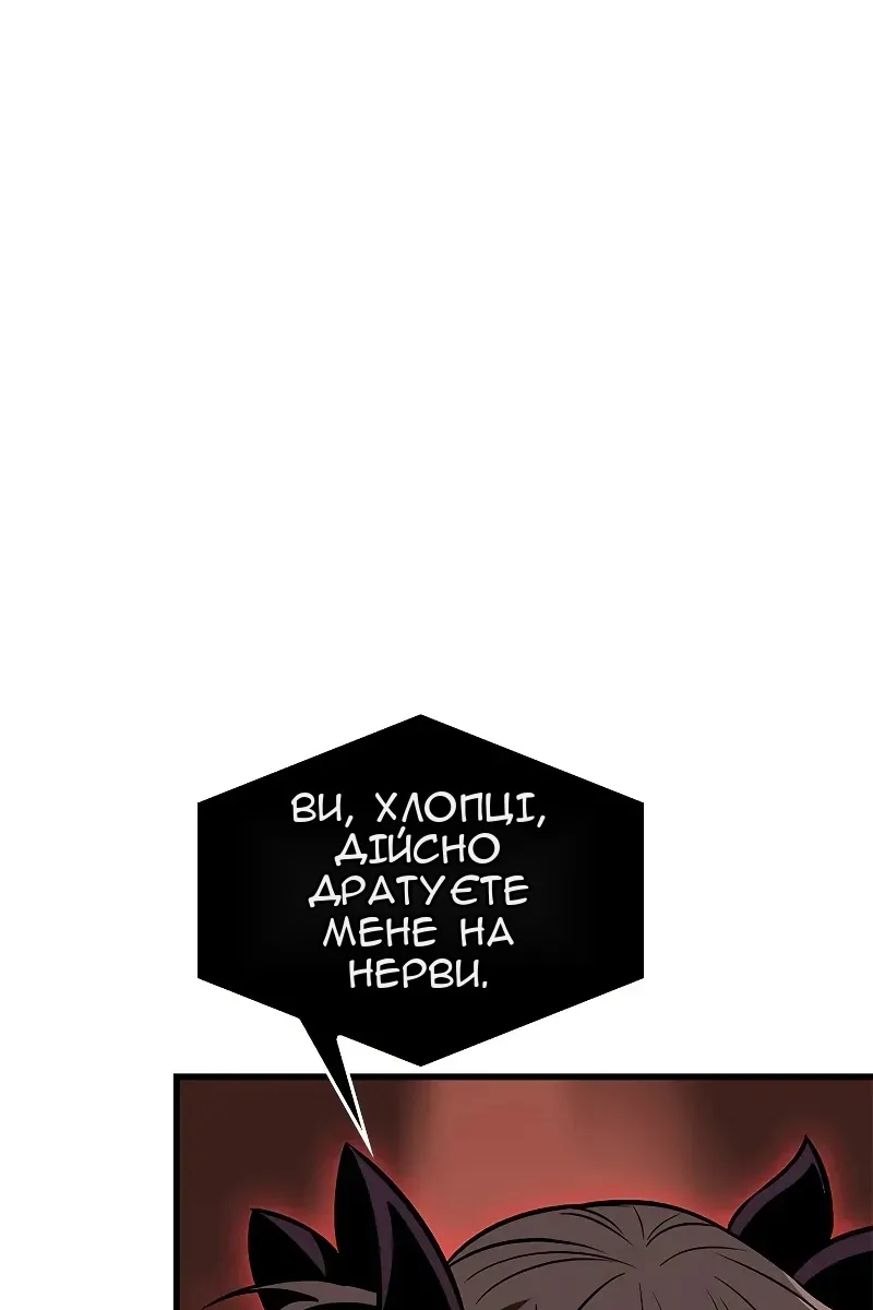 Сторінка 99