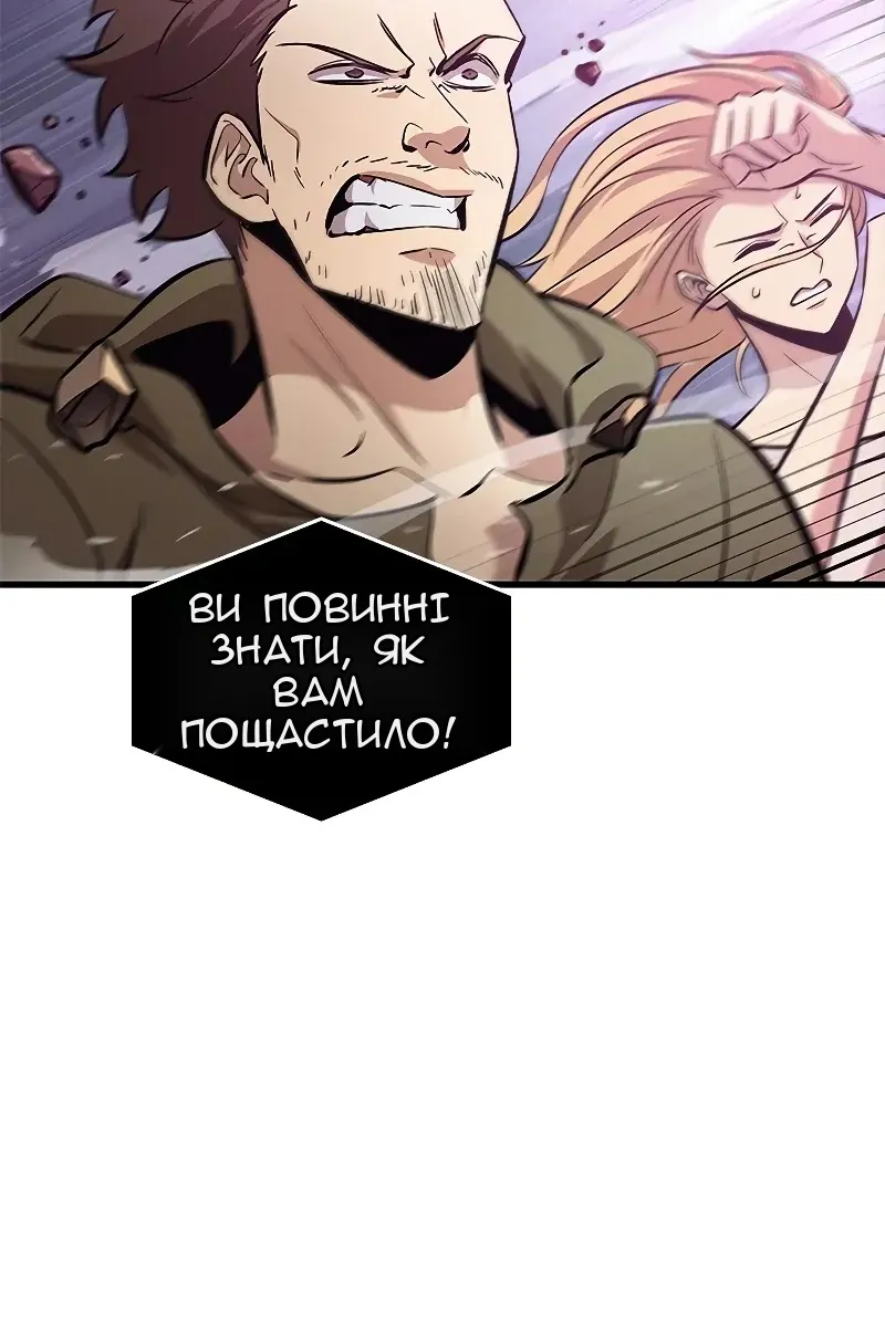 Сторінка 104